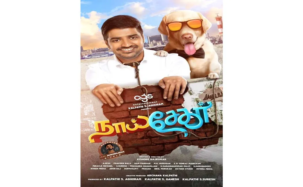 NaaiSekar 