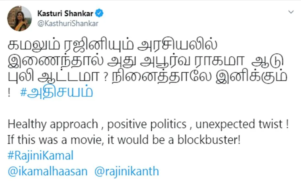 kasthuri tweet