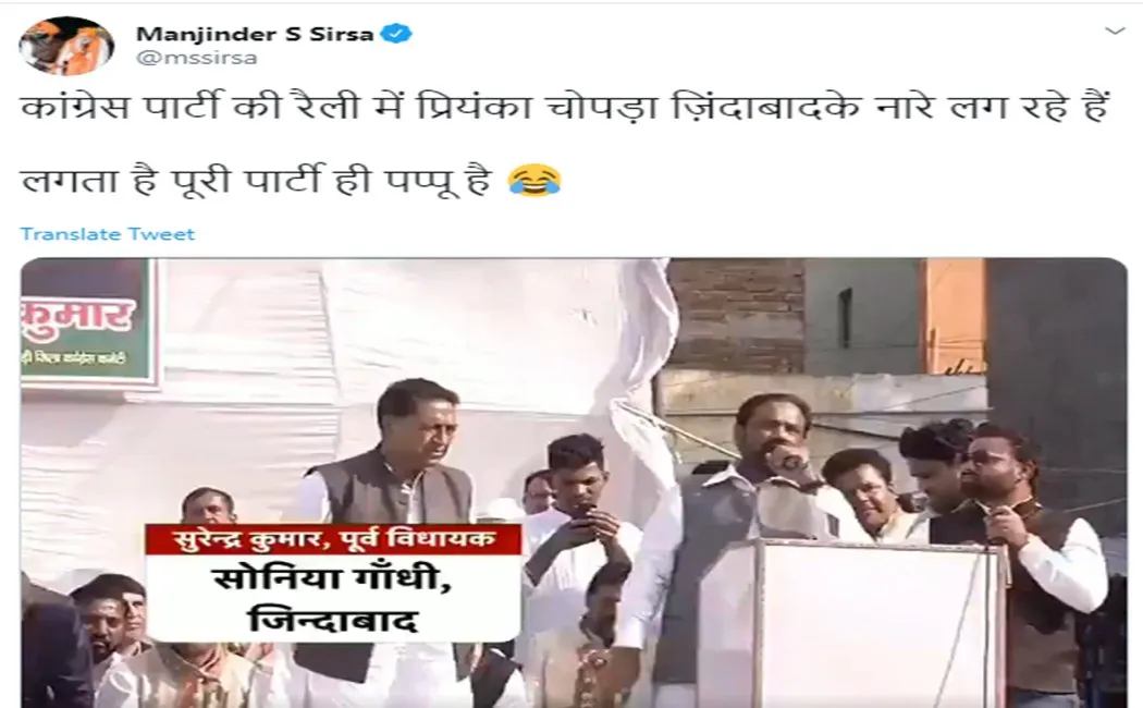 Manjinder Singh Sirsa