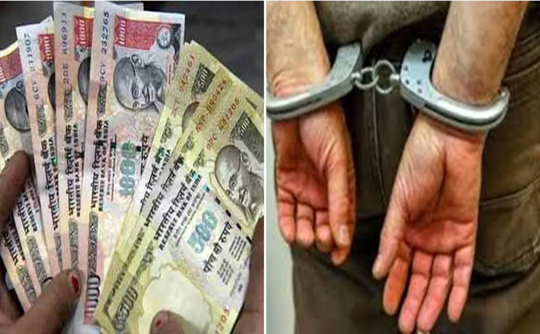  Arrested people for attempting to transfer fake money