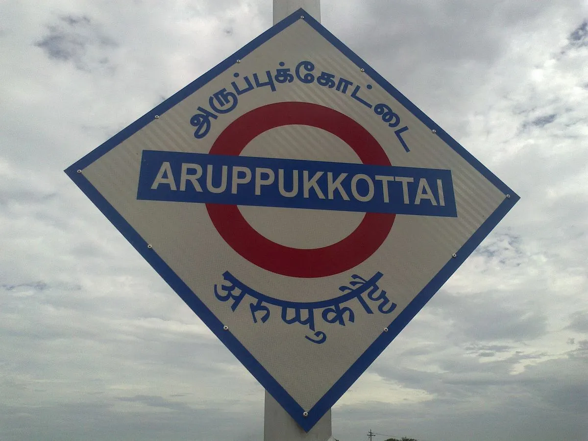 VIRUDHUNAGAR SRIVILLIPUDHUR INCIDENT 