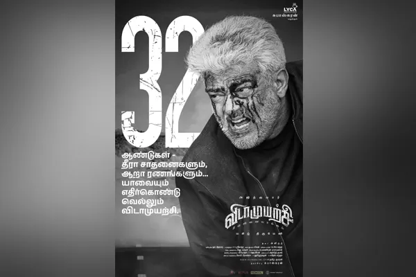 ajith vudaamuyarchi special poster