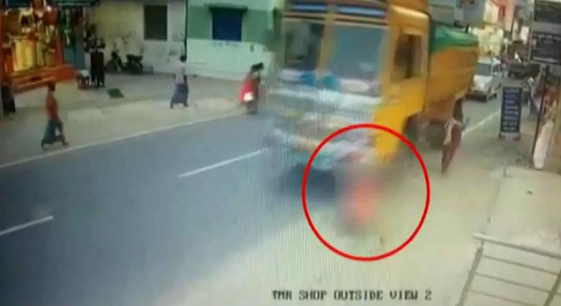 accident 