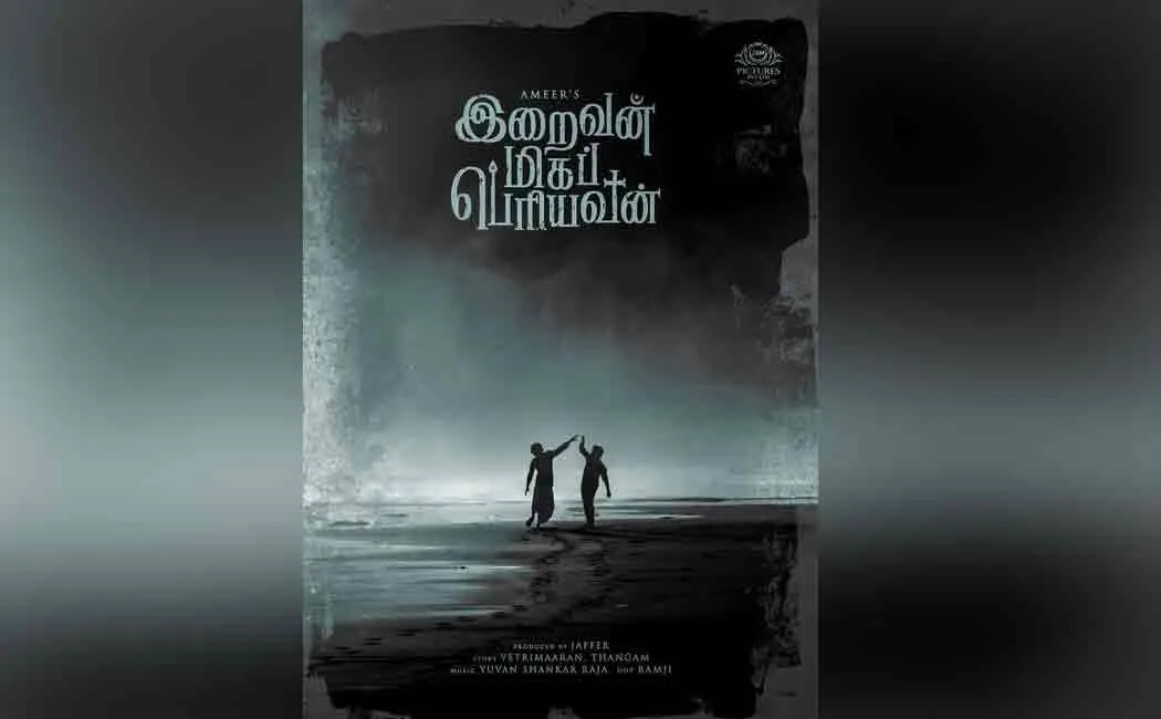 Ameer's next film titled Iraivan Miga Periyavan