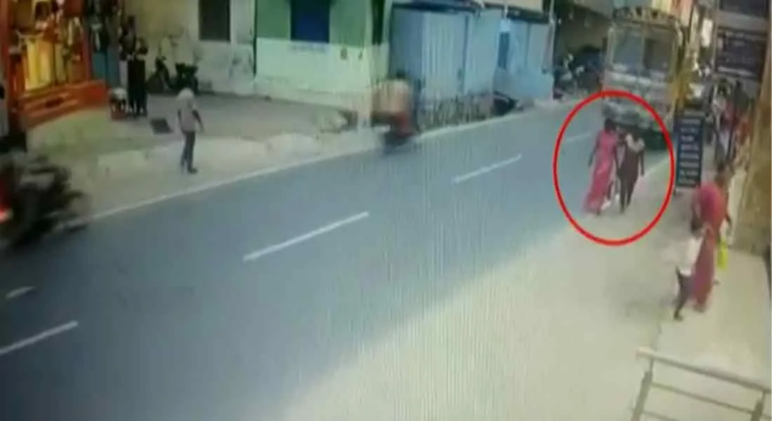 accident 