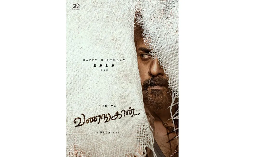 surya 41 movie tittle Vanangaan 
