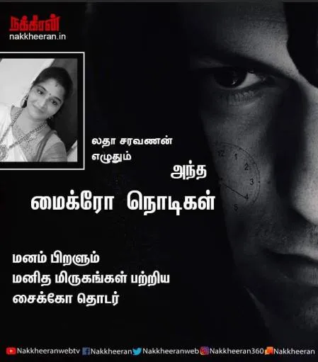 ிர