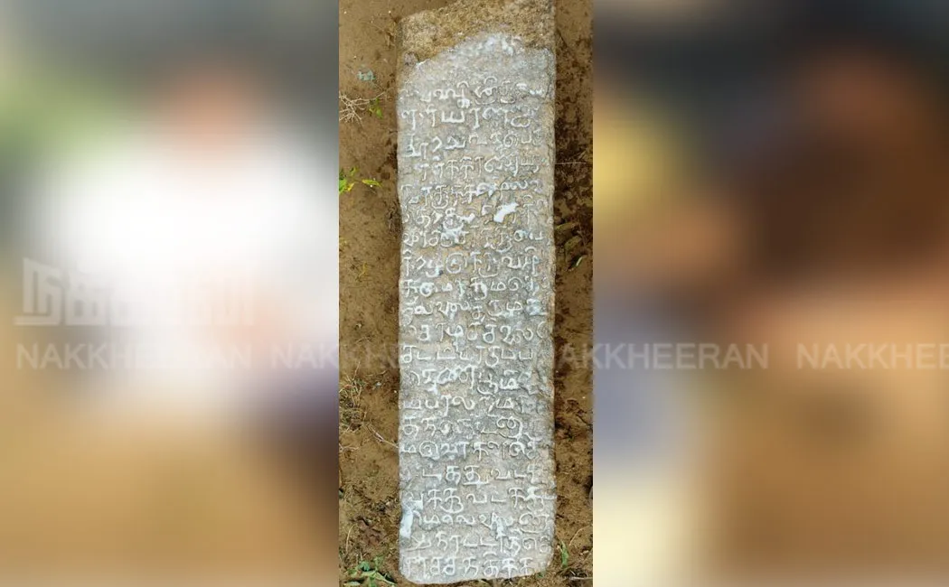 First Jewish inscription found Tamil Nadu ramanathapuram