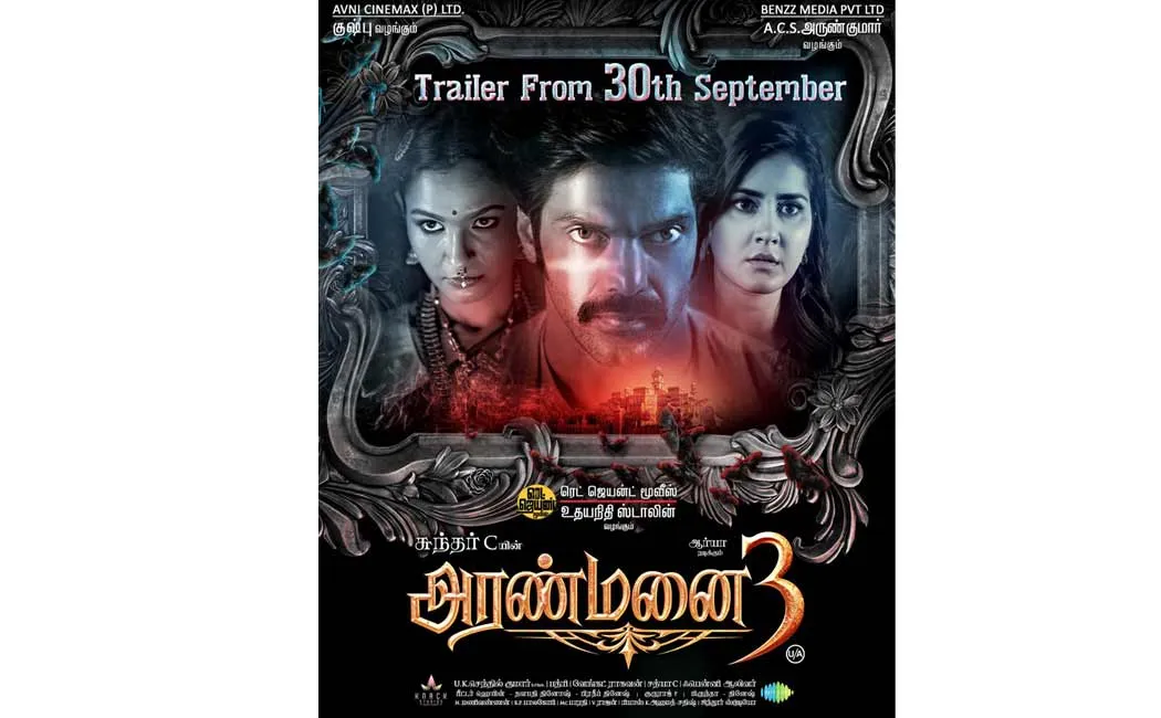 Aranmanai3 