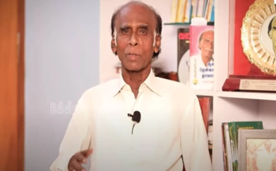 பர