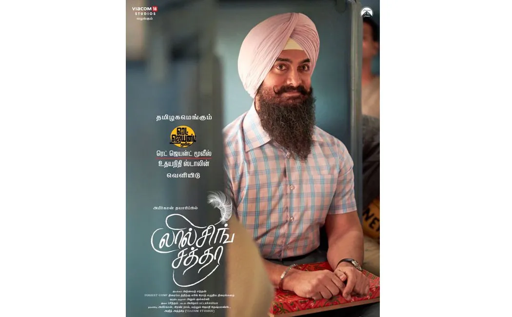 Laal Singh Chaddha Tamil Nadu theatrical release Red Giant Movies