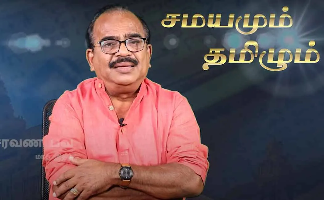 nanjil sampath