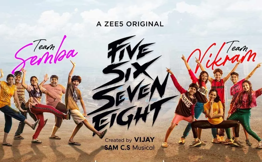  India's First Dance Web Series 