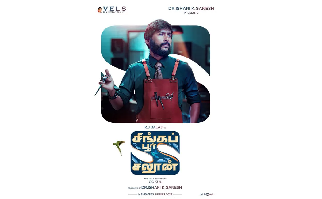 rj balaji next film singapore saloon first look is revelead by lokesh kanagaraj 