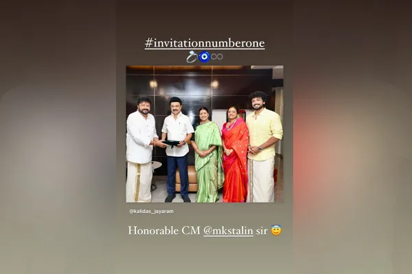 Jayaram family presented his son marriage invitation to cm stalin