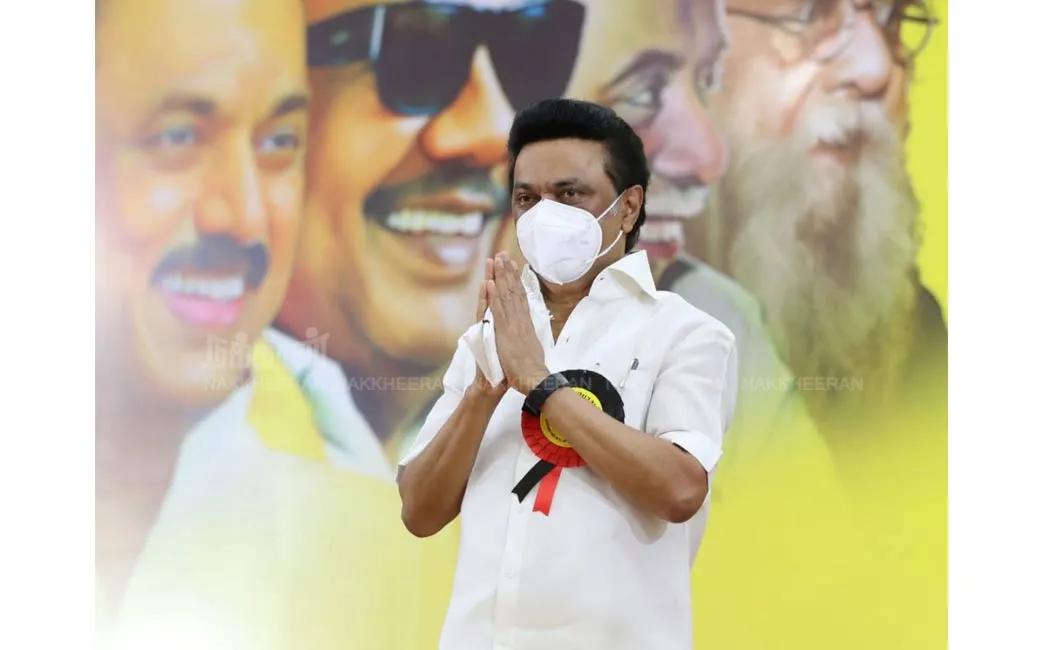 dmk General Committee