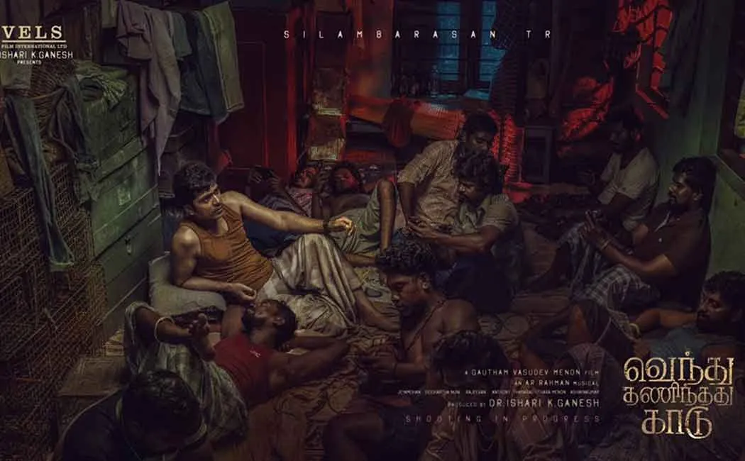 Vendhu Thanindhathu Kaadu