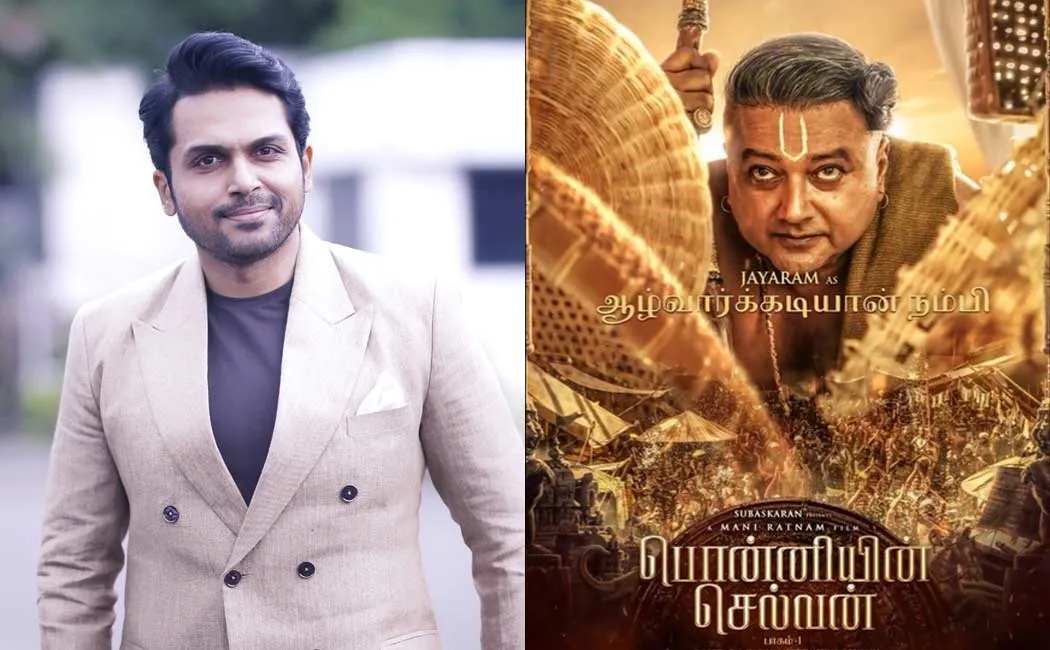karthi tease about jayaram first look poster in ponniyin selvan