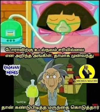 dora 