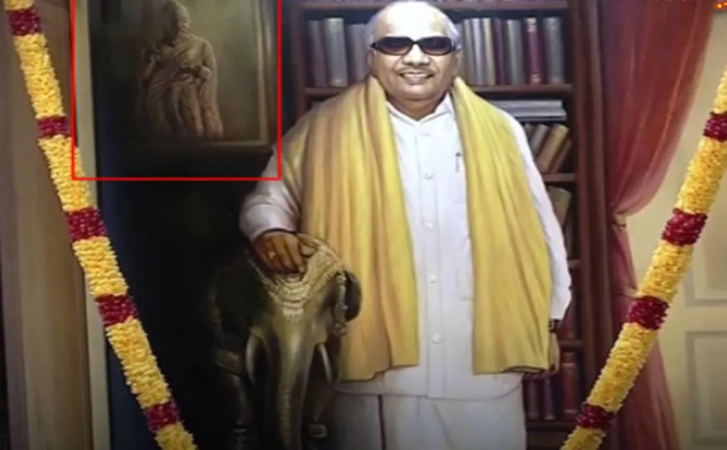 ரகத