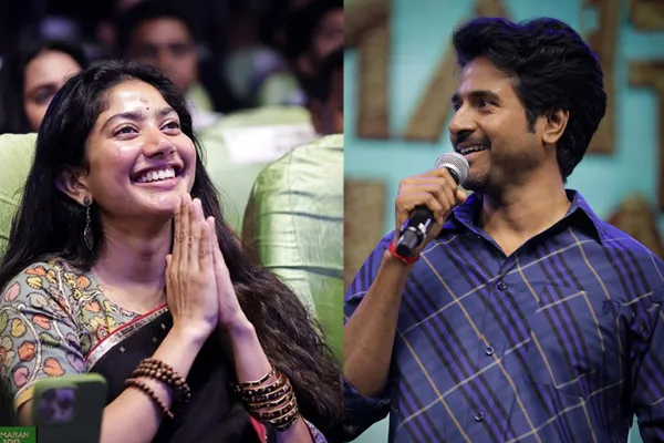 sivakarthikeyan speech at amaran 100th day celebration