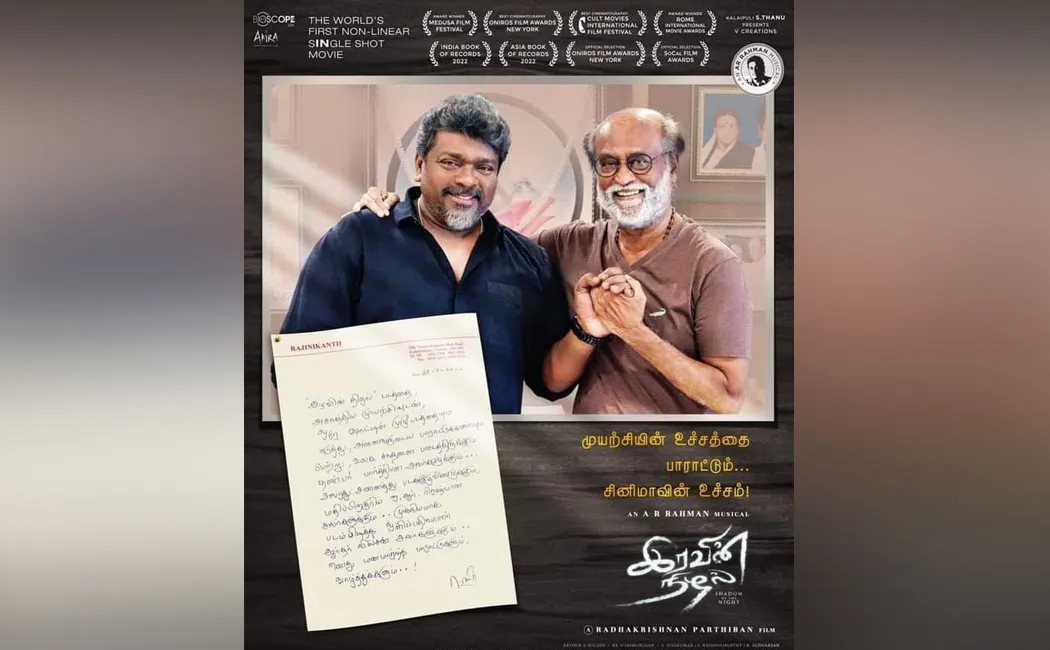 Rajinikanth praises Parthiban and iravin nizhal