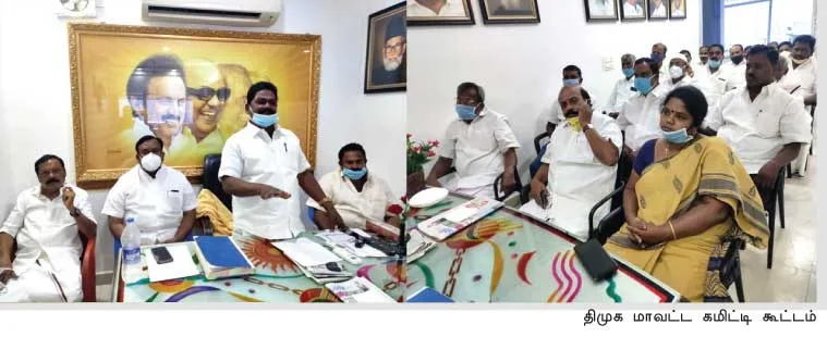 dmk