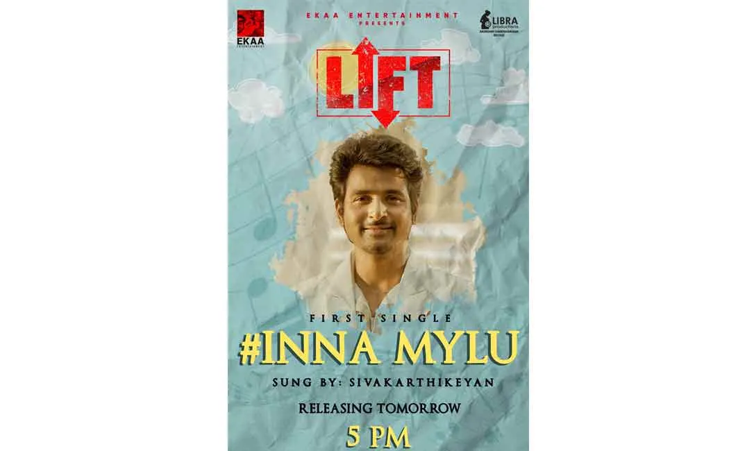 sivakarthikeyan