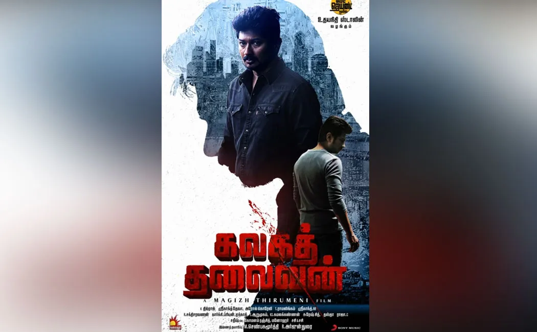 udhayanidhi stalin next movie Kalagathalaivan 