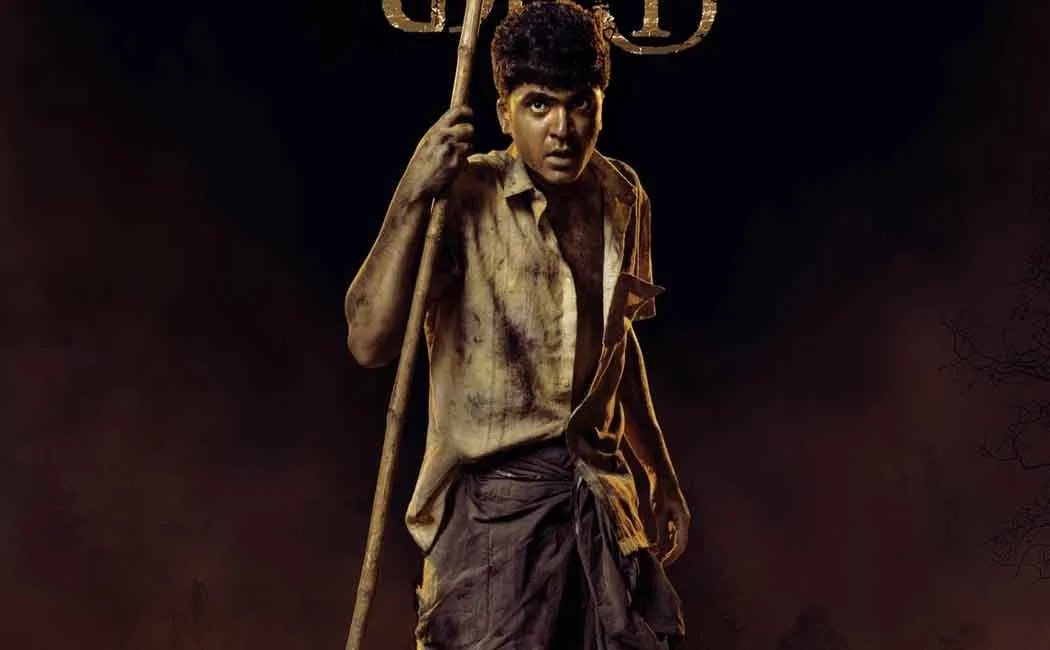 simbu
