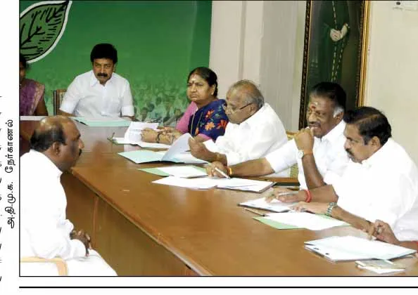 admk