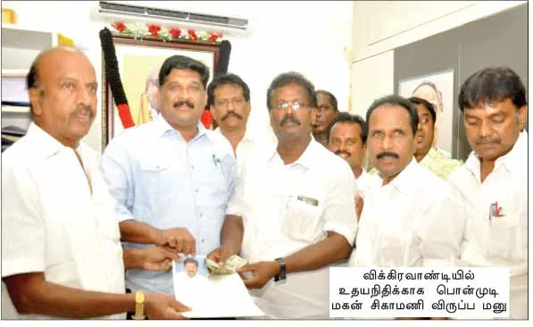 dmk