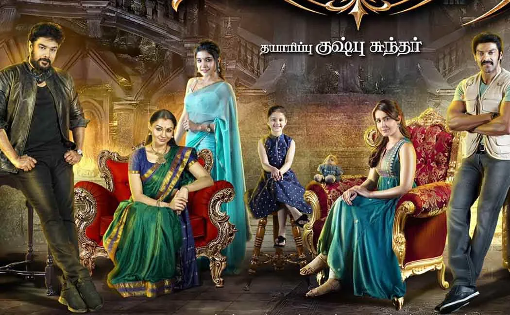 sundar c