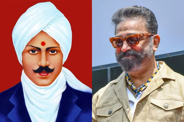 kamalhassan about bharathiyar 