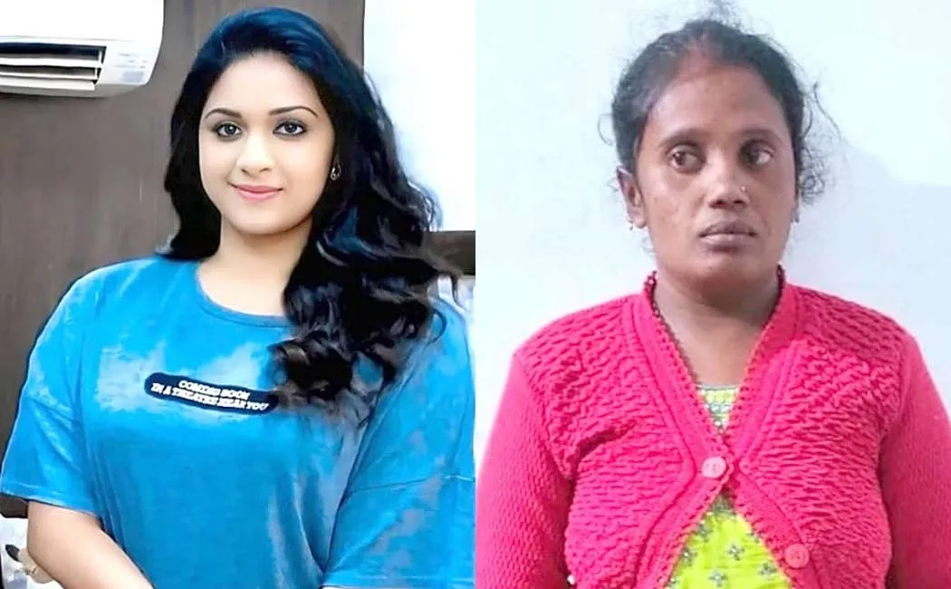 using keerthy suresh photo as dp women fooled a boy over 40lakh rupees in karnataka  