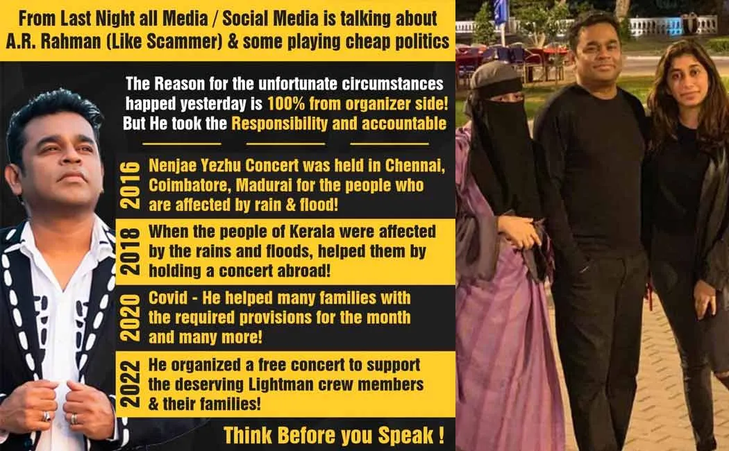ar rahman concert issue Khatija Rahman post viral 