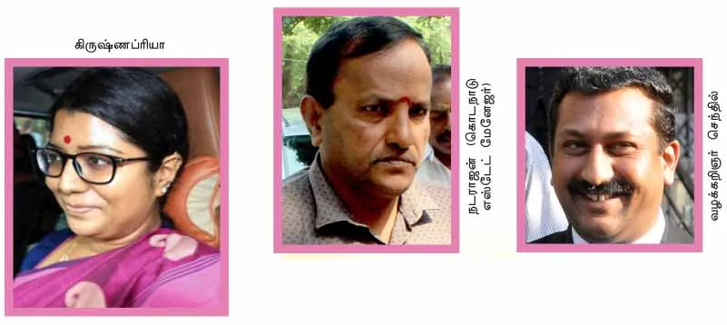 admk