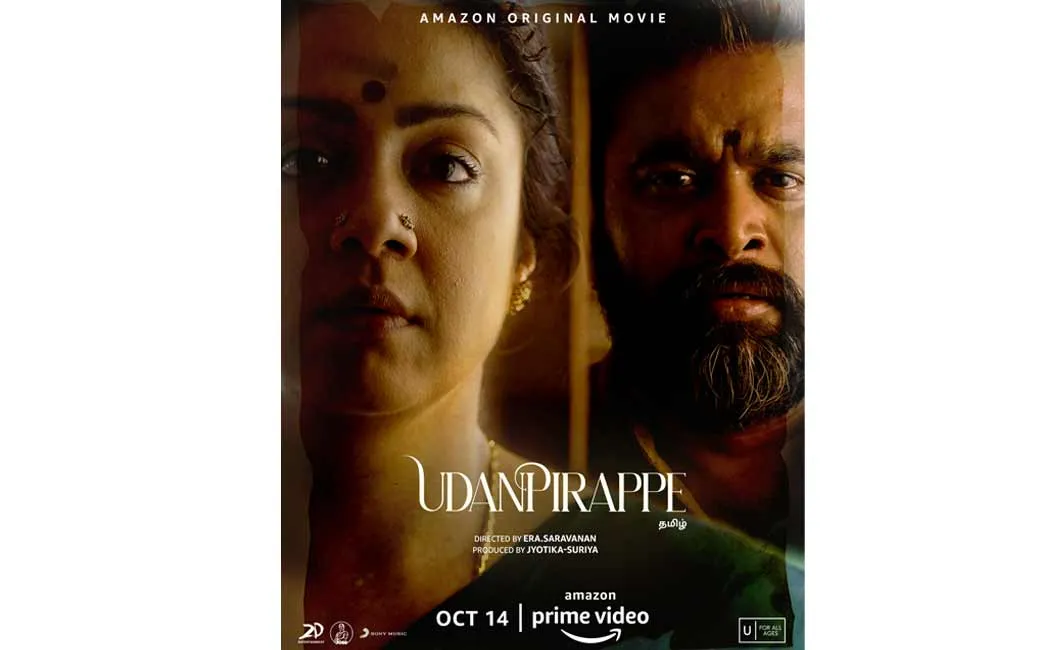 udanpirappe