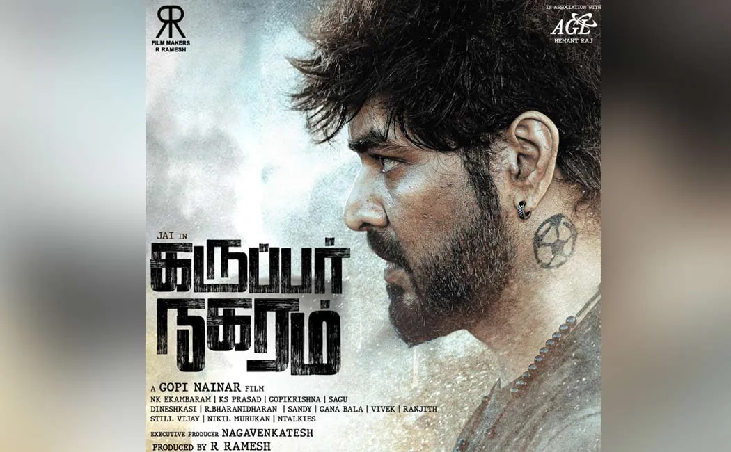 jai in karuppar nagaram 