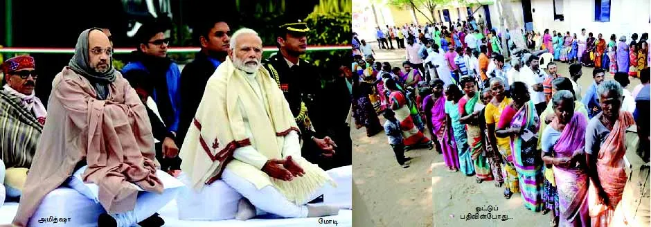 bjp