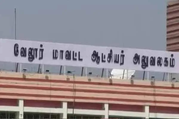 Vellore Collector warns that action will be taken against sale of illicit liquor