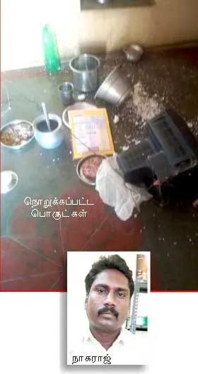 incident