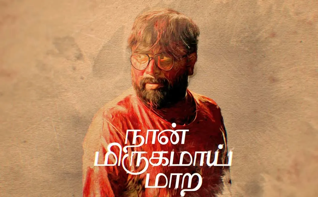 sasikumar in Naan Mirugamaai Maara movie release update released