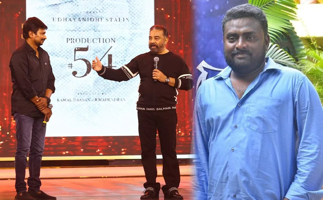 udhayanidhi and kamal haasan movie director Prasath Murugesan