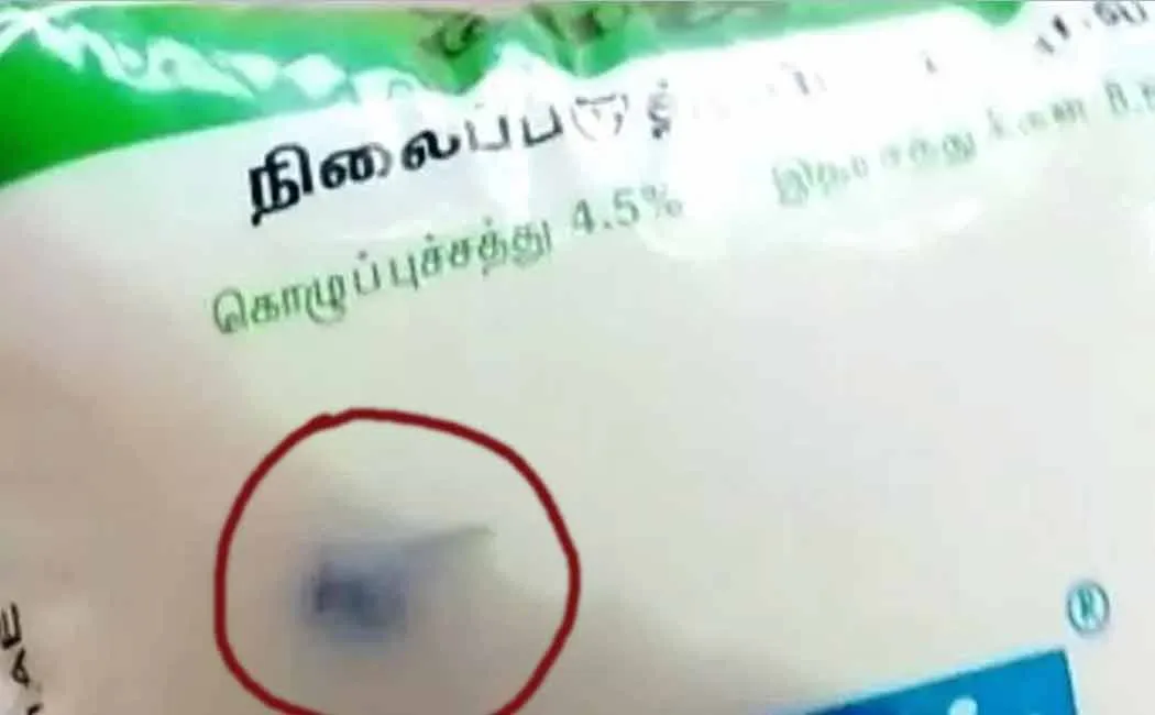 “E” on milk packet of Madurai Aavin