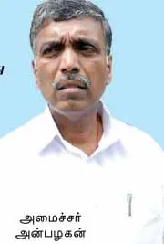 admk