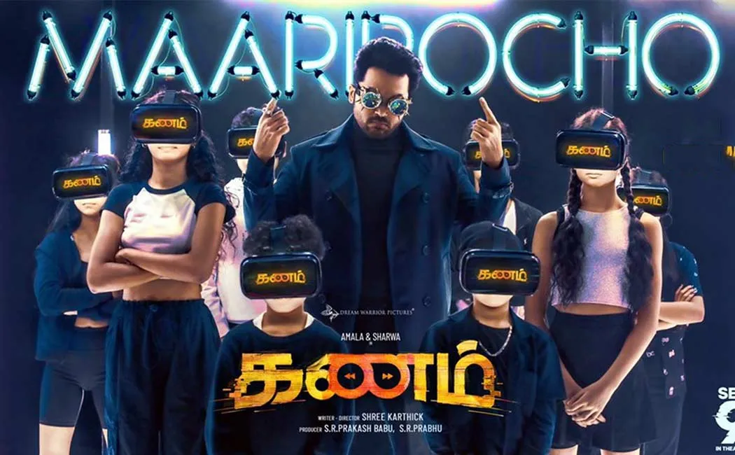 karthi singing Maaripocho Song from kanam movie in you tubr trending list 
