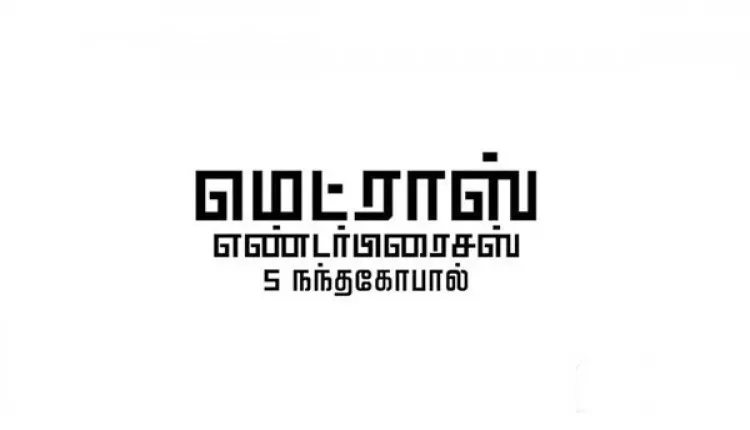 madras