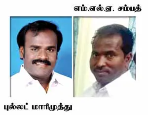 admk