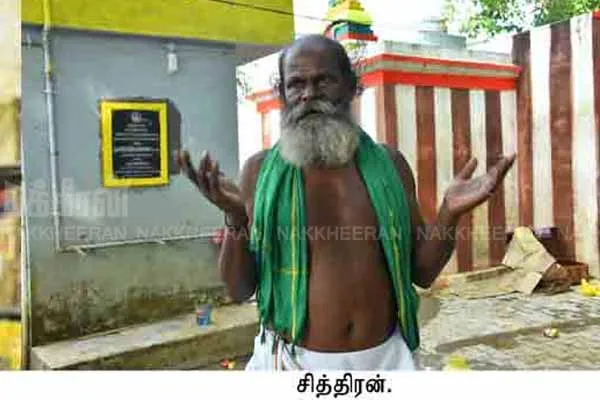 Poor condition of the people of the flood-affected  eral areas